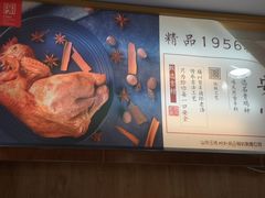 -德州扒鸡(十里堡店)