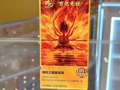 -SFC上影影城(唐镇店)