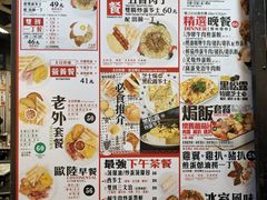 -华星冰室(湾仔店)