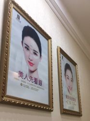 点击看大图 -广州健丽·去眼袋医疗美容机构