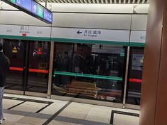 -前门(地铁站)