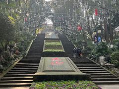 -忠山公园