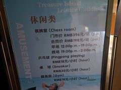 -常州丽亭酒店