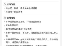 -一代烤翅王(大汉口店)