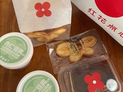 -红花点心局(护国寺店)