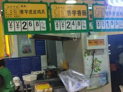 -兆丰海鲜烧烤涮自助(丰南总店)