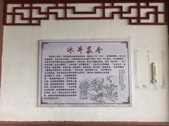 -冰泉豆浆馆(白云山总店)