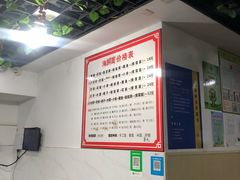 -象山小白象海鲜面