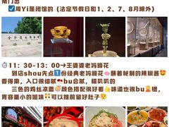 -成都市文殊院