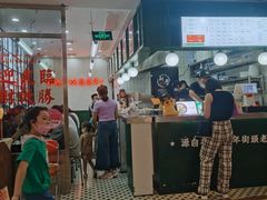 门面-黑粉你肥牛火锅粉(泛悦汇KA店)