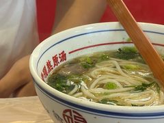 -小椒羊.羊肉粉 龙虾 羊肉串(新地旗舰店)