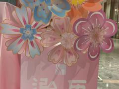 -泓历皇朝酒店(东亭店)