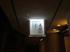 -广州四季酒店·天吧·高空酒吧