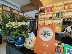 -生态苑农庄(十里画廊遇龙河店)