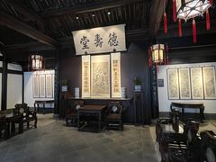 -绍兴鲁迅故里·沈园景区