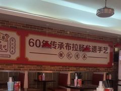 -银记肠粉店(中山一路店)