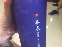 -春水堂人文茶馆(台中四维店)
