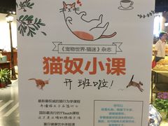 -小时光咖啡馆(开森度假森林店)