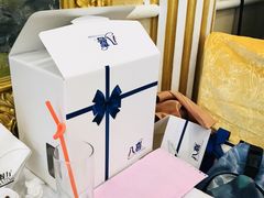 -八喜冰淇淋蛋糕(富国店)