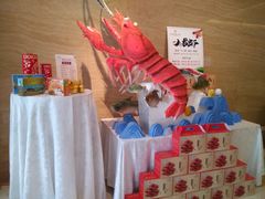 -淮安曙光国际大酒店(大运河广场花街店)