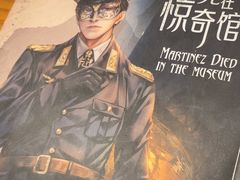 -剧狐剧本杀(徐汇1号店)