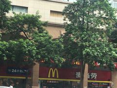 -麦当劳(文武路店)