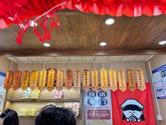 -小闺女儿肉龙(西湖道店)
