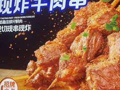 -粉小主·贵州酸汤牛肉粉(南京仙林金鹰店)
