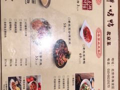 菜单-陈阿婆鱼头泡饼·京味菜(复兴路店)