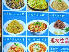 -倍儿美海鲜排挡·非遗海鲜蒸饺(洋货店)