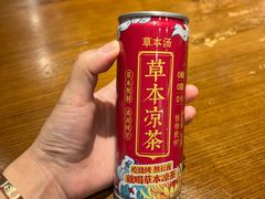 -草本汤(茶亭店)