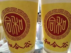 -和合谷(德外店)