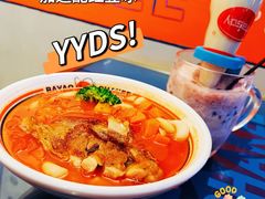-伯友茶记(中华广场店)