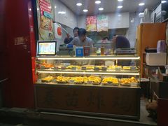 -春苗炸鸡