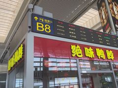 -南昌西站
