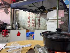 -濠轩阁特色生蚝火锅总店