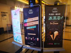 -大光明电影院(南京西路店)