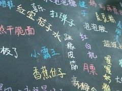 -做了不起的80后