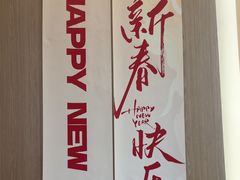 -泰康拜博口腔(松江印象城臻尔店)