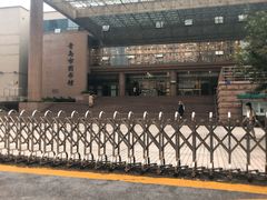 -青岛市图书馆