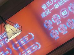 -管氏翅吧(护国寺店)