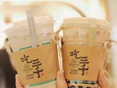 -吃茶三千(海港城店)