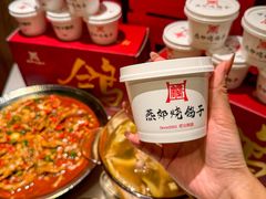 -燕郊烧鸽子(酷车小镇店)