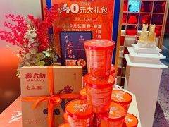 -麻六记(新天地店)