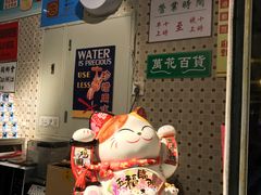 -美芝莲(东方宝泰店)