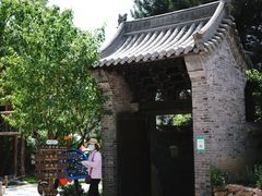 -云峰山自然风景区