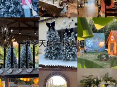 -HERRE·FARM 赫尔露营农场·团建聚会包场