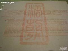 糖朝-糖朝(尖沙咀店)