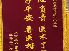 -美迦爱动物医院·夜诊(朝阳路诊疗中心)