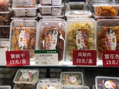 -二斗栗子(西湖道店)